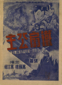 我朋友的阿姨